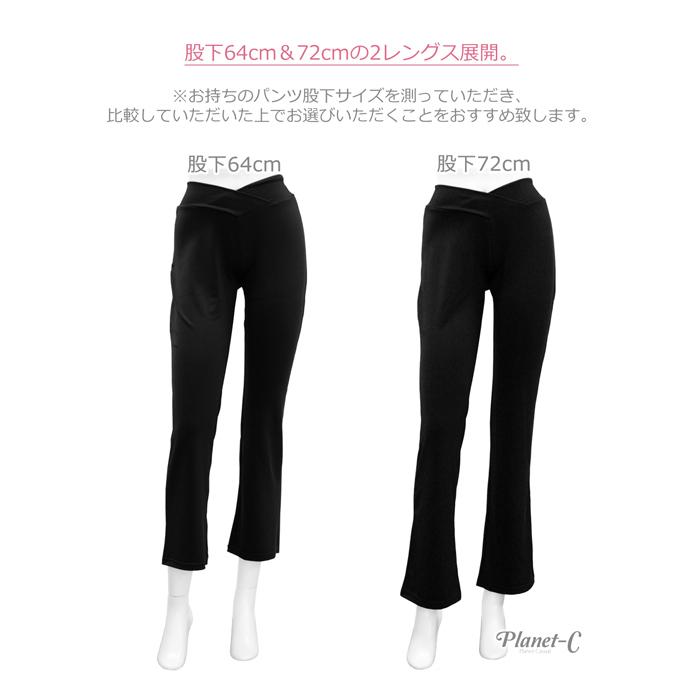 ヨガパンツ レディース 吸汗速乾 美脚 体型カバー UVカット 10分丈 ズンバウェア ピラティス 大きいサイズ 爆買 | PlanetーC | 21