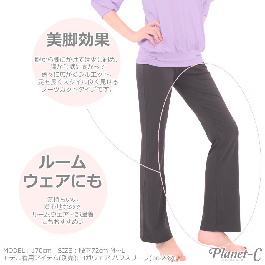 ヨガパンツ レディース 吸汗速乾 美脚 体型カバー UVカット 10分丈 ズンバウェア ピラティス 大きいサイズ 爆買 | PlanetーC | 08