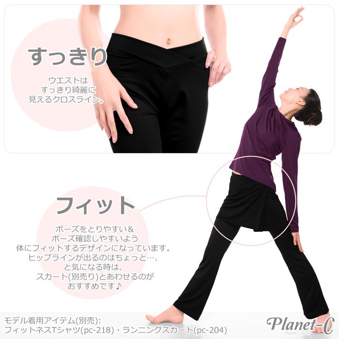 ヨガパンツ レディース 吸汗速乾 美脚 体型カバー UVカット 10分丈 ズンバウェア ピラティス 大きいサイズ 爆買 | PlanetーC | 10