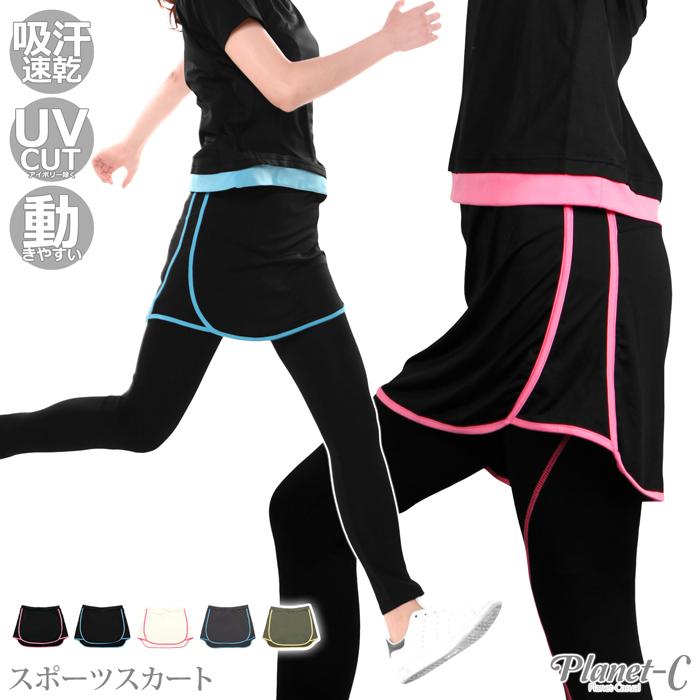 ランスカ ランニングスカート レディース ボトムス スカート 速乾 ヒップカバー ポケット ランニング テニス ヨガ Uvカット レギンス別売 Planet C Pc 210 Pc 210 Planet C プラネットシー 通販 Yahoo ショッピング