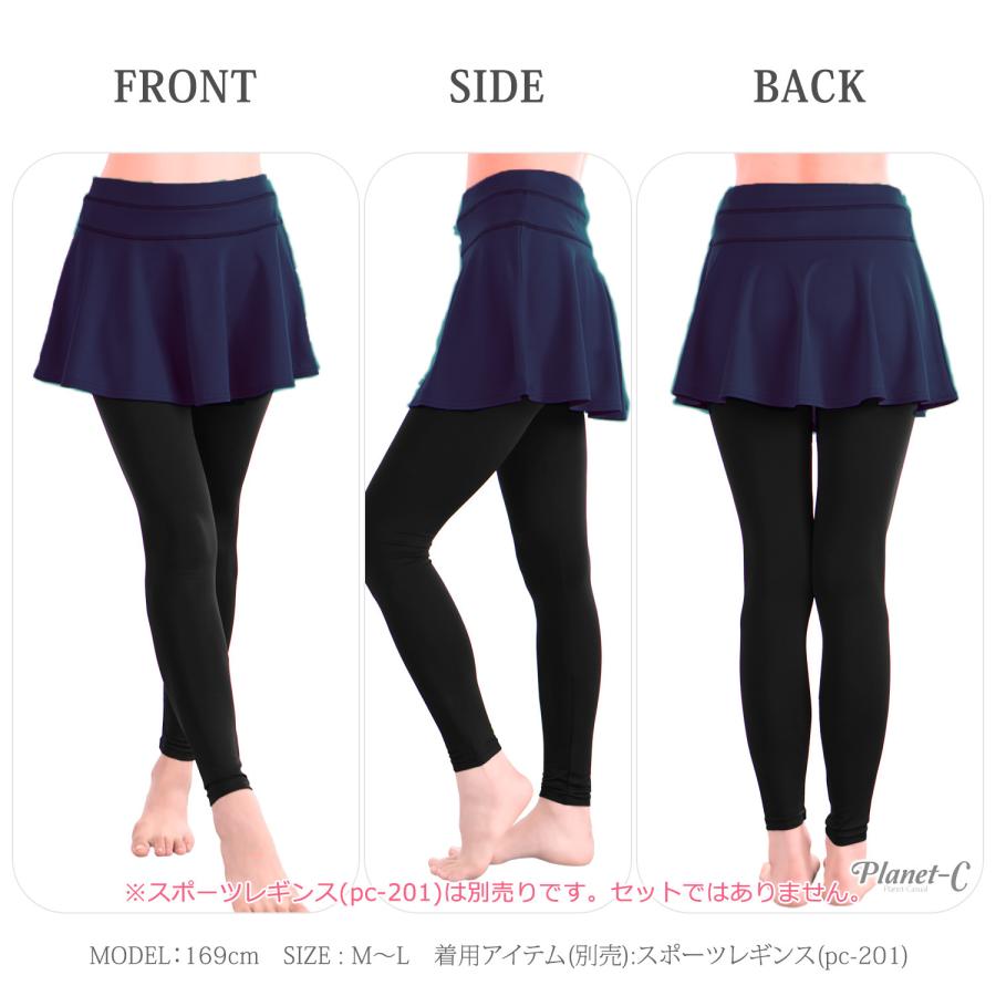 RANOR ラナー ランスカ インナースパッツ付きスカート プリーツ S