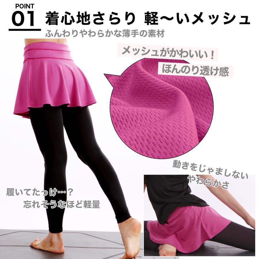 PlanetーC ランスカ ランニングスカート レディース