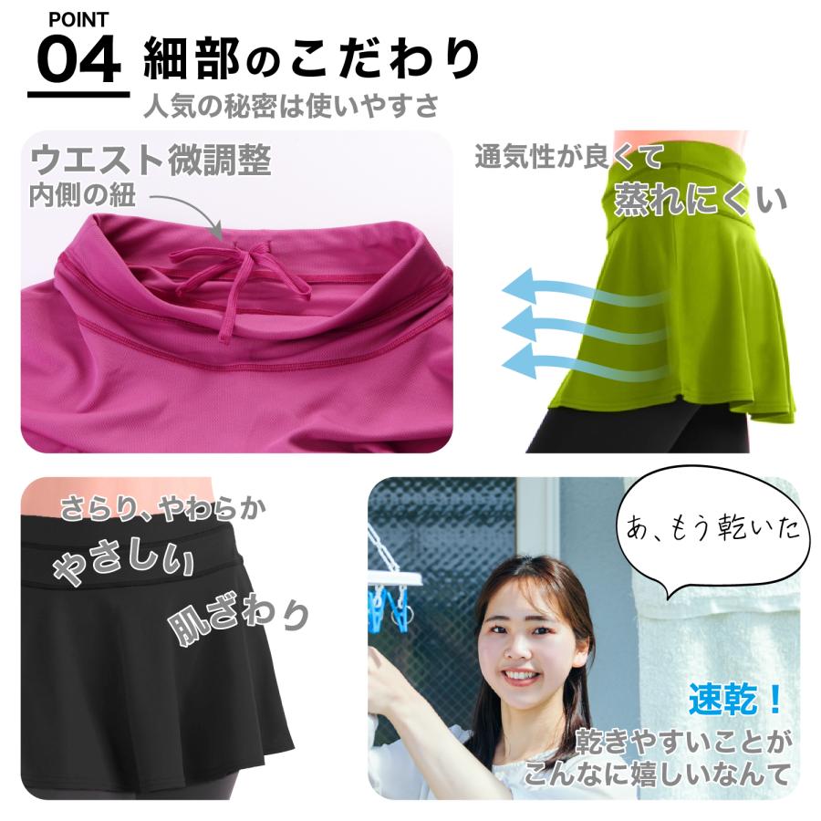kyon様　新品未使用　スカーラ　ヨガウェア ランニングフレアスカート 吸汗速乾 ウエア ランニング