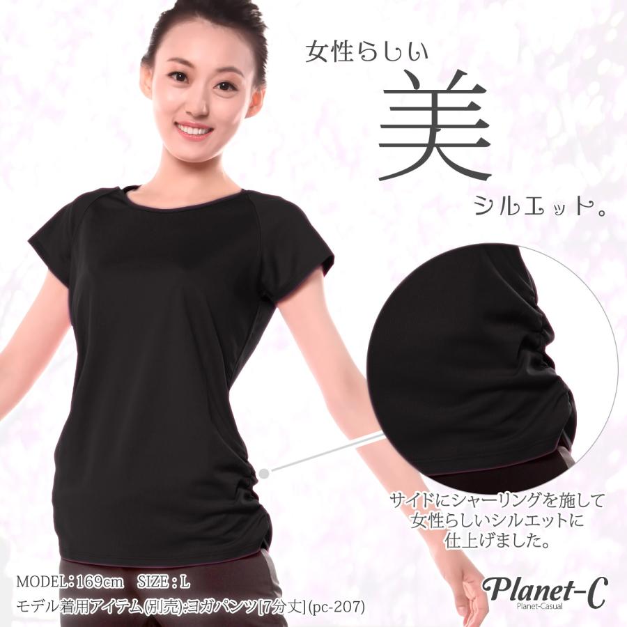 Paradiso - pina3さま専用  パラディーゾ レディースTシャツ セット pc-221_00.jpg