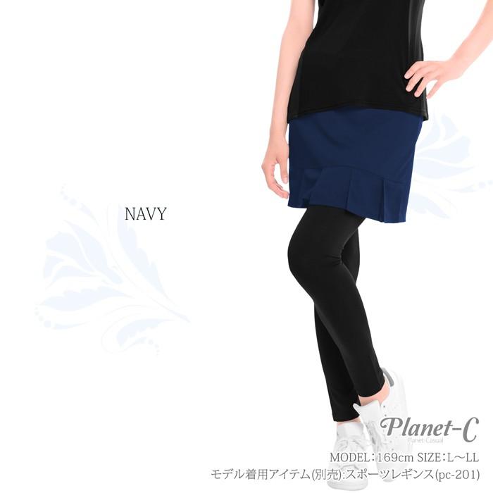 PlanetーC（プラネットシー） ランスカ ランニングスカート レディース