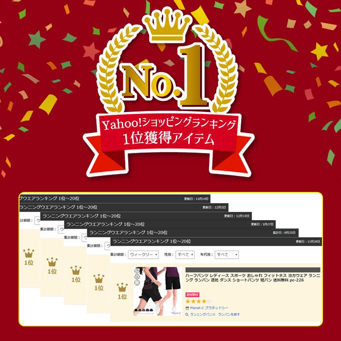 ハーフパンツ ランニングパンツ レディース ボトムス パンツ ハーフ 速乾 ポケット ヨガ ホットヨガ ピラティス Uvカット Planet C Pc 226 Pc 226 Planet C プラネットシー 通販 Yahoo ショッピング