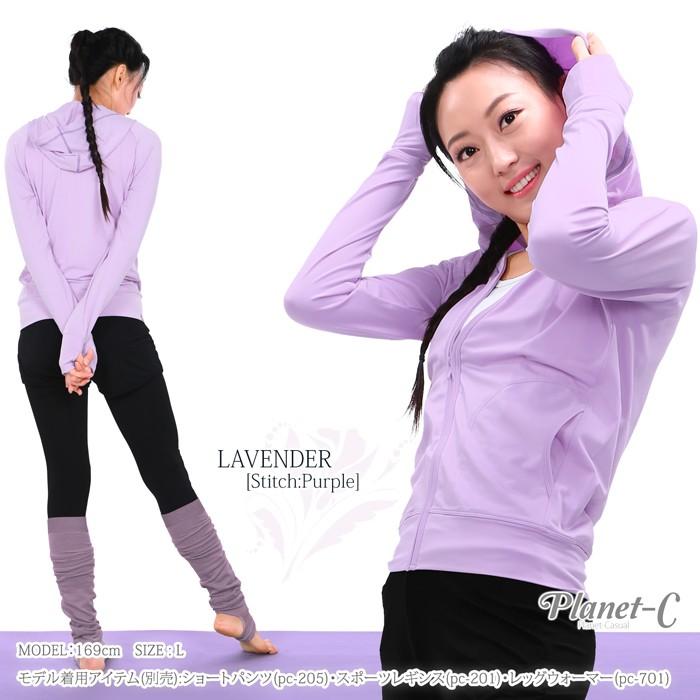 パーカー レディース スポーツ おしゃれ Uvカット Upf50 ランニング 日焼け防止 薄手 速乾 スポーツウェア 送料無料 Pc 227 Pc 227 Planet C プラネットシー 通販 Yahoo ショッピング