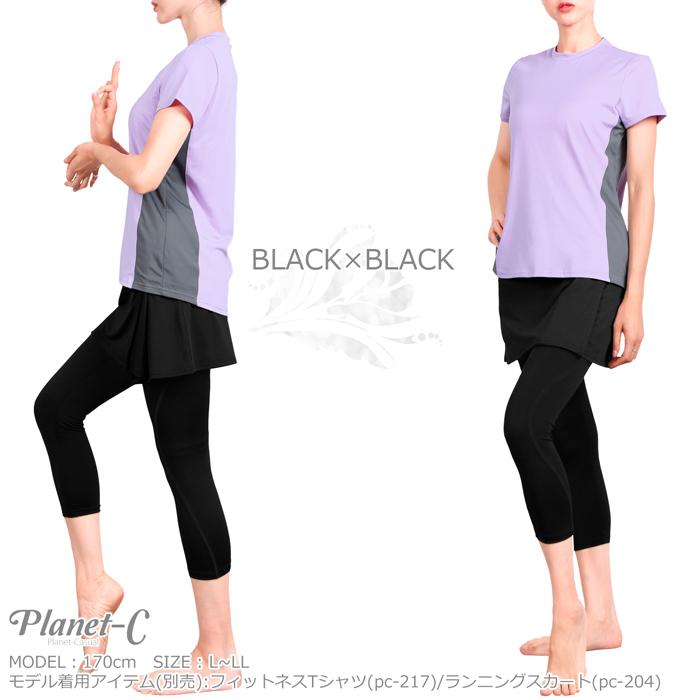 PlanetーC（プラネットシー） ヨガウェア レギンス 7分丈 レディース