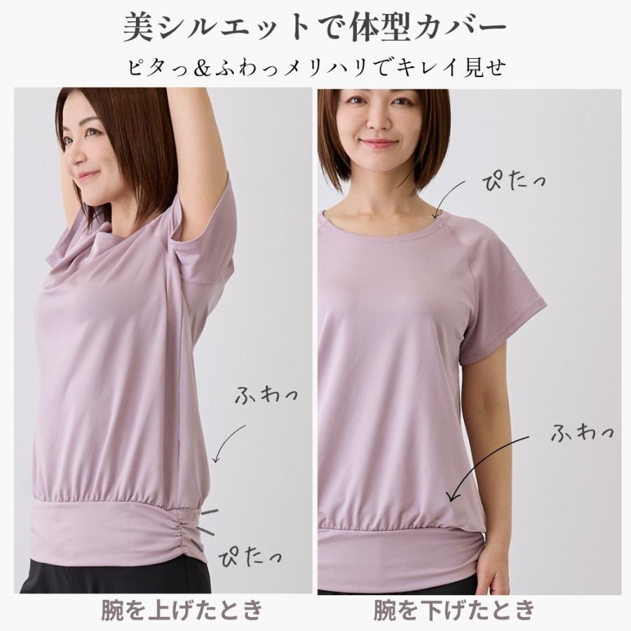ヨガウェア トップス 半袖 めくれにくい めくれない 体型カバー 吸汗速乾 UVカット ホットヨガウェア 爆買 | PlanetーC | 15