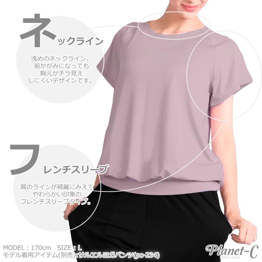 PlanetーC ヨガウェア Tシャツ ズンバウェア トップス PlanetーC ヨガウェア Tシャツ ズンバウェア トップス