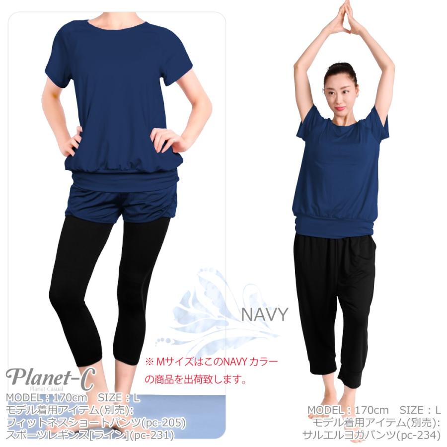 PlanetーC ヨガウェア Tシャツ ズンバウェア トップス PlanetーC ヨガウェア Tシャツ ズンバウェア トップス