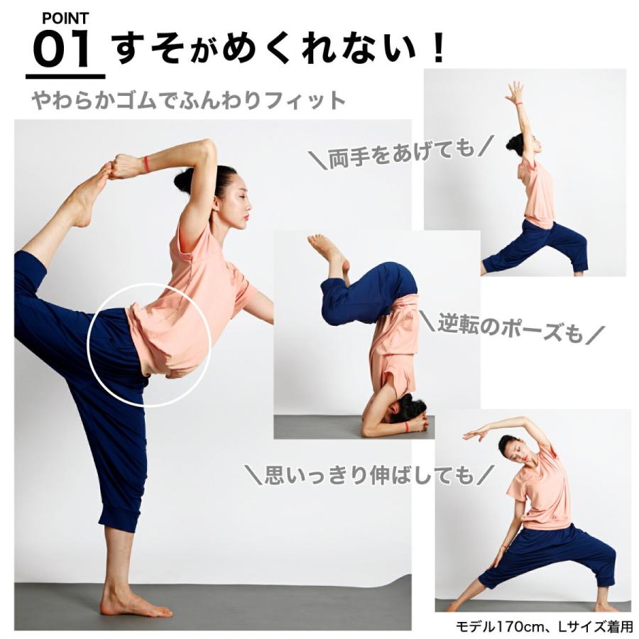 ヨガウェア トップス 半袖 めくれにくい めくれない 体型カバー 吸汗速乾 UVカット 爆買 | PlanetーC | 12