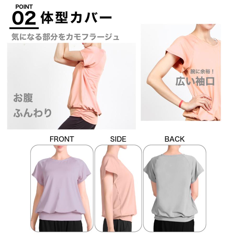 ヨガウェア トップス 半袖 めくれにくい めくれない 体型カバー 吸汗速乾 UVカット 爆買 | PlanetーC | 13