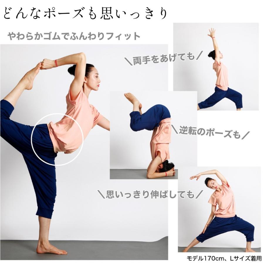 ヨガウェア トップス 半袖 めくれにくい めくれない 体型カバー 吸汗速乾 UVカット ホットヨガウェア 爆買 | PlanetーC | 11