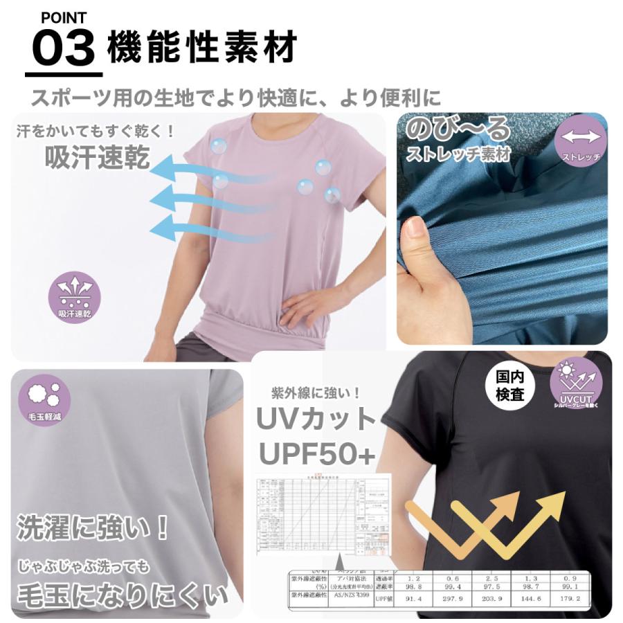 ヨガウェア トップス 半袖 めくれにくい めくれない 体型カバー 吸汗速乾 UVカット 爆買 | PlanetーC | 14