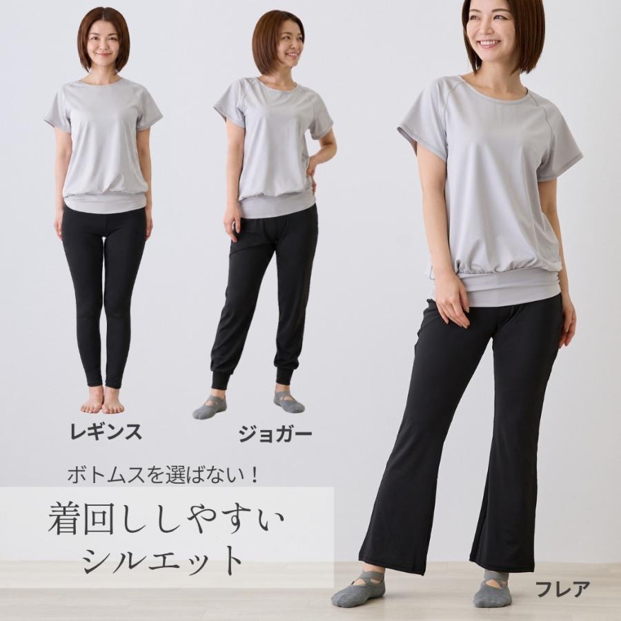 ヨガウェア トップス 半袖 めくれにくい めくれない 体型カバー 吸汗速乾 UVカット ホットヨガウェア 爆買 | PlanetーC | 13