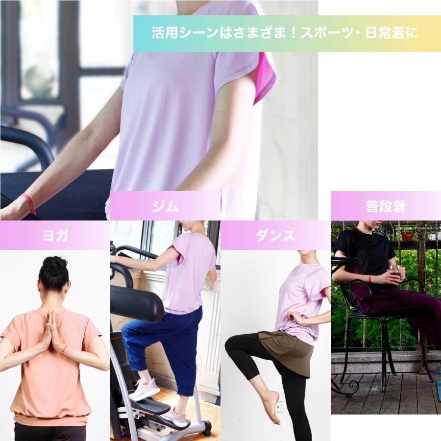 ヨガウェア トップス 半袖 めくれにくい めくれない 体型カバー 吸汗速乾 UVカット 爆買 | PlanetーC | 16