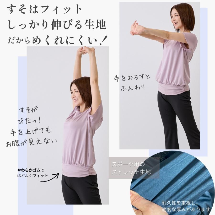 ヨガウェア トップス 半袖 めくれにくい めくれない 体型カバー 吸汗速乾 UVカット ホットヨガウェア 爆買 | PlanetーC | 14