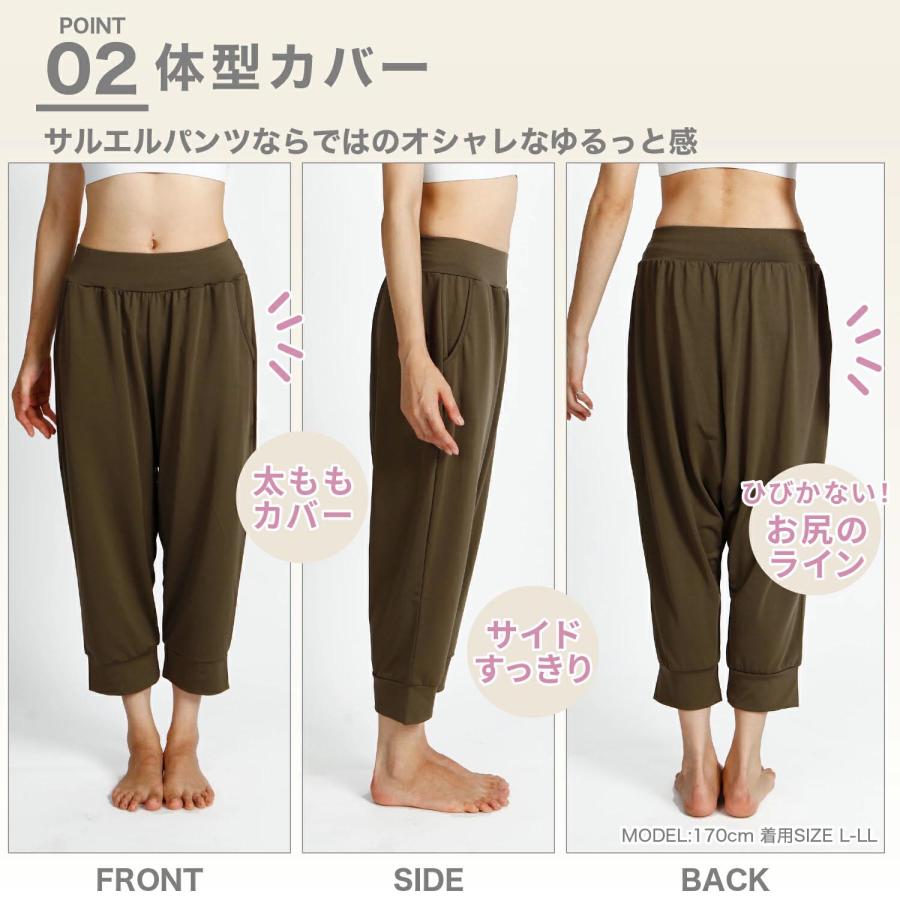 PlanetーC 【夏休み15％OFFクーポン対象】ヨガパンツ サルエル