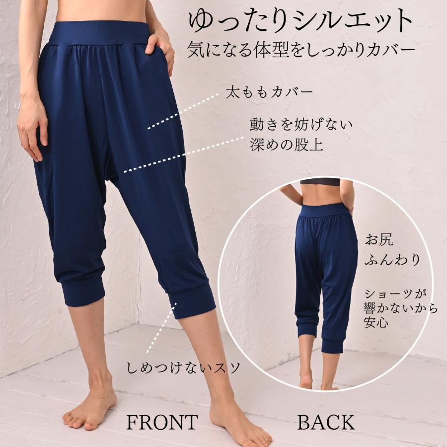 suria ヨガパンツ　ネイビー suria ヨガパンツ ネイビー