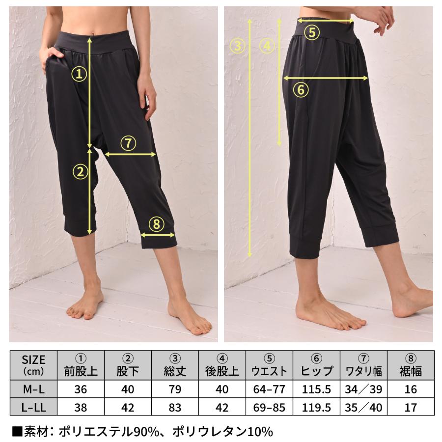 ヨガパンツ リラックスパンツ カジュアルパンツ ウエストゴム