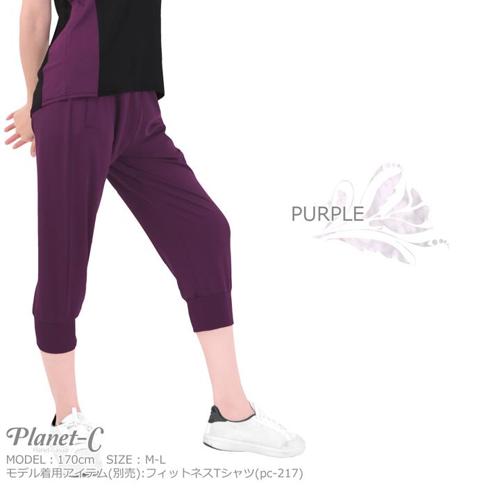 PlanetーC（プラネットシー） ヨガパンツ 7分丈 ズンバウェア