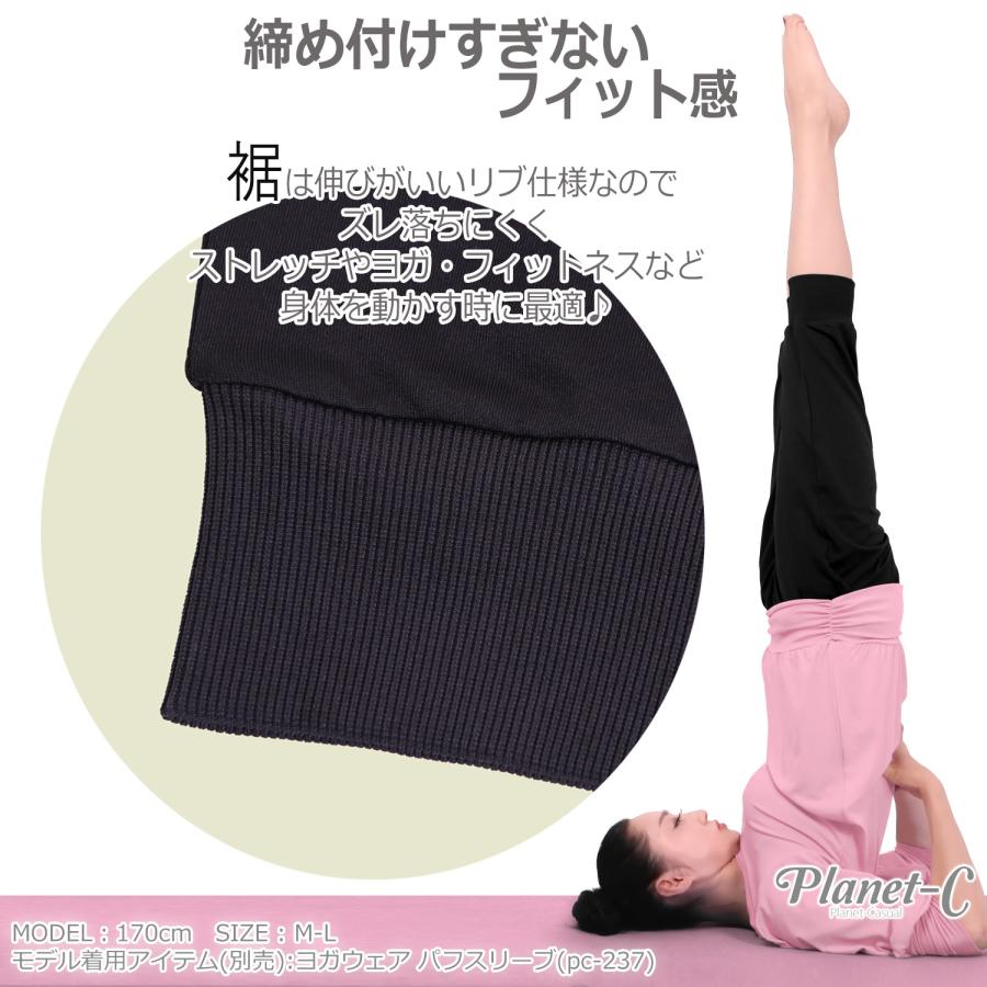 PlanetーC（プラネットシー） ヨガパンツ 7分丈 ズンバウェア