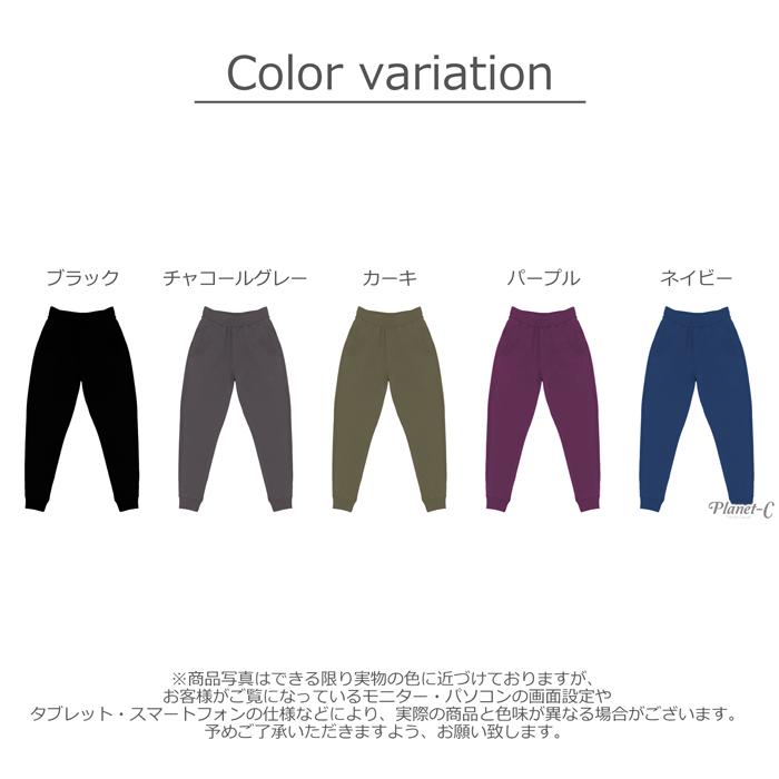 ヨガパンツ レディース 大きいサイズ ジョガー 吸汗速乾 UVカット ヨガウェア パンツ 爆買 | PlanetーC | 18