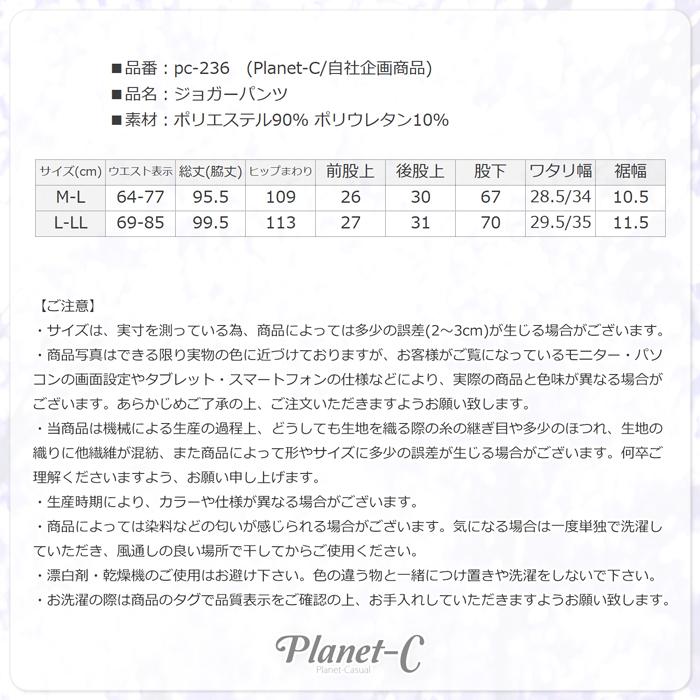 ヨガパンツ レディース 大きいサイズ ジョガー 吸汗速乾 UVカット ヨガウェア パンツ 爆買 | PlanetーC | 21