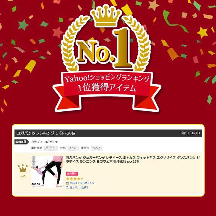 ヨガパンツ レディース 大きいサイズ ジョガー 吸汗速乾 UVカット ヨガウェア パンツ 爆買 | PlanetーC | 22
