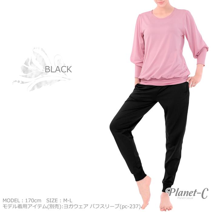 ヨガパンツ レディース 大きいサイズ ジョガー 吸汗速乾 UVカット ヨガウェア パンツ 爆買 | PlanetーC | 13