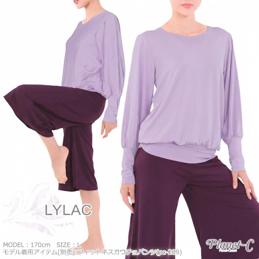 未使用 チャコット ヘムフィット ロングTシャツ ＊ ヨガウェア ダンス バレエ 楽天市場】Chacott BALANCE チャコット ヨガウェア トップス ドライ