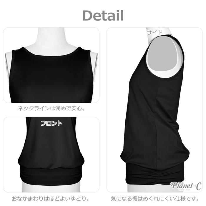 PlanetーC（プラネットシー） ヨガウェア トップス タンクトップ