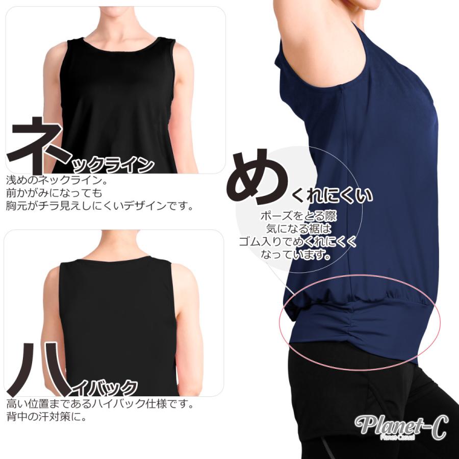 PlanetーC（プラネットシー） ヨガウェア トップス タンクトップ