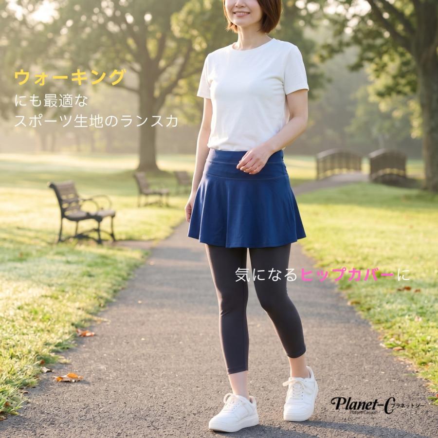 PlanetーC（プラネットシー） Planet-c スポーツスカート テニス