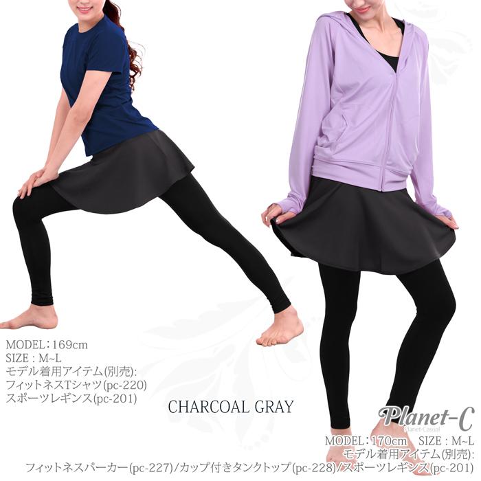 PlanetーC 【月末限定10％OFFクーポン+P5倍対象】ランスカ