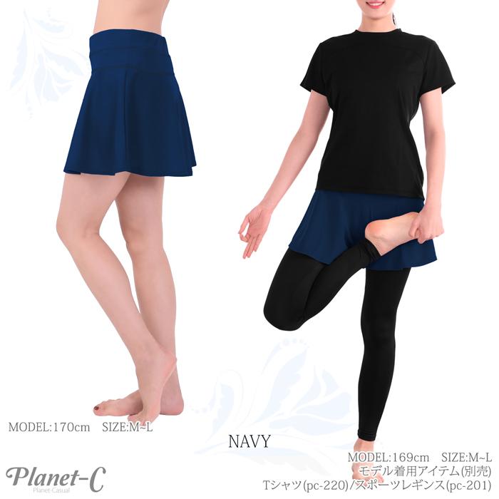 PlanetーC（プラネットシー） ランスカ ランニングスカート レディース