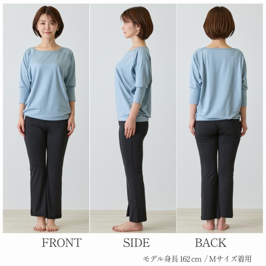 SUKALA ドルマンスリーブ ヨガウェア オンライン ショップスポーツ - SUKALA ドルマンスリーブ ヨガウェア