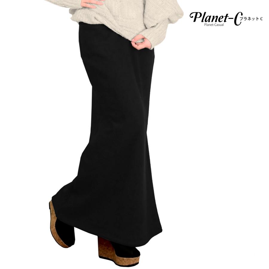 PlanetーC（プラネットシー） 裏起毛 ロングスカート マーメイド