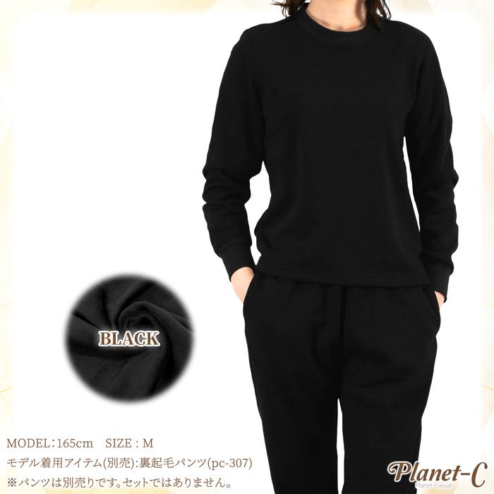 裏ベロア 裏起毛 スウェット トレーナー レディース メンズ トップス 長袖 無地 Aw 秋冬 男女兼用レディース表記ボトムス別売 宅 Planet C Pc 306 Pc 306 Planet C プラネットシー 通販 Yahoo ショッピング
