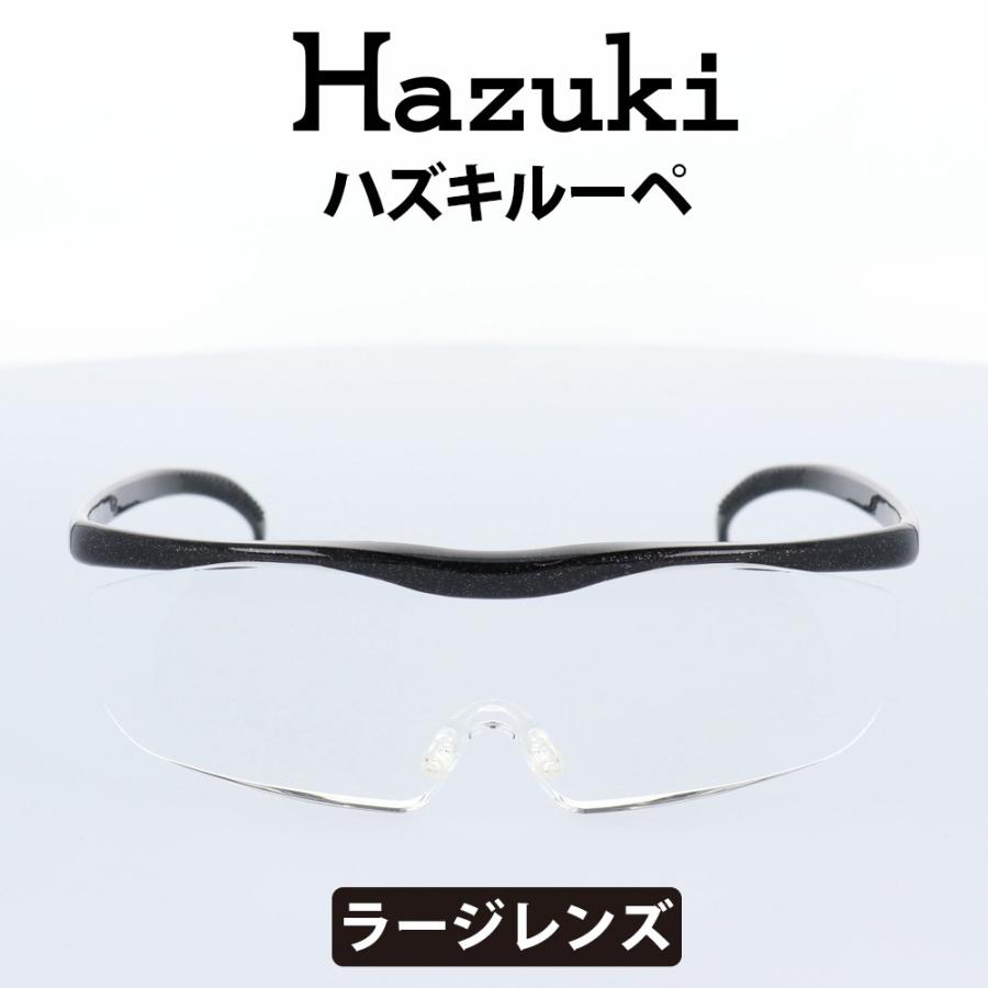 ハズキルーペ 1.85倍 ブルーライト35%カット クリアレンズ ブラックグレー ハズキカンパニー ハズキルーペ ラージ 1.85倍 (老眼鏡) 価格