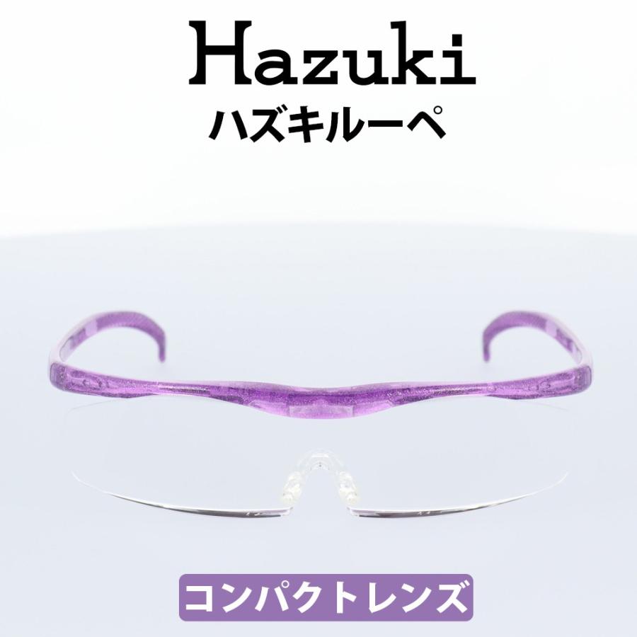 ハズキルーペ コンパクト 1.85倍 クリアレンズ ニューパープル 新品 正規品 Amazon.co.jp: Hazuki ハズキルーペ コンパクト 1.85倍 クリア