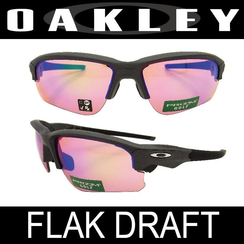 OAKLEY(オークリー) サングラス アジアフィット フラックドラフト（FLAK DRAFT 9373-0470）スチール/プリズムゴルフ :  okl-flak-draft-9373-0470 : サングラスのプラネット - 通販 - Yahoo!ショッピング