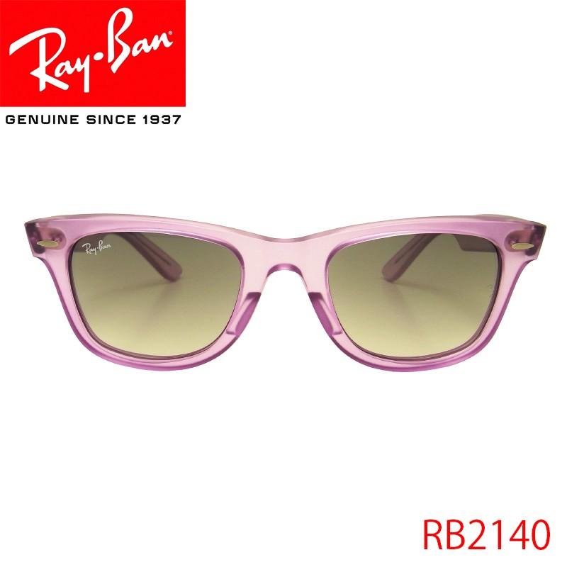 Ray-Ban RayBan(レイバン) サングラス 国内正規品 メーカー保証書付き 