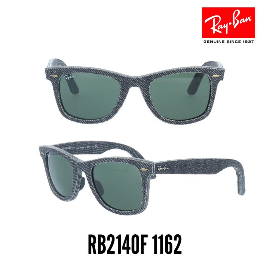 レイバン サングラス RayBan ウェイファーラー RB2140F-1162 G15 (グリーン)/デニム ブラック メンズ レディース 保証書付き : rb2140f-1162 : サングラスのプラネット - 通販 - Yahoo!ショッピング レイバン サングラス RayBan ウェイファーラー RB2140F-1162 G15 (グリーン)/デニム ブラック メンズ レディース 保証書付き : rb2140f-1162 : サングラスのプラネット - 通販 - Yahoo!ショッピング