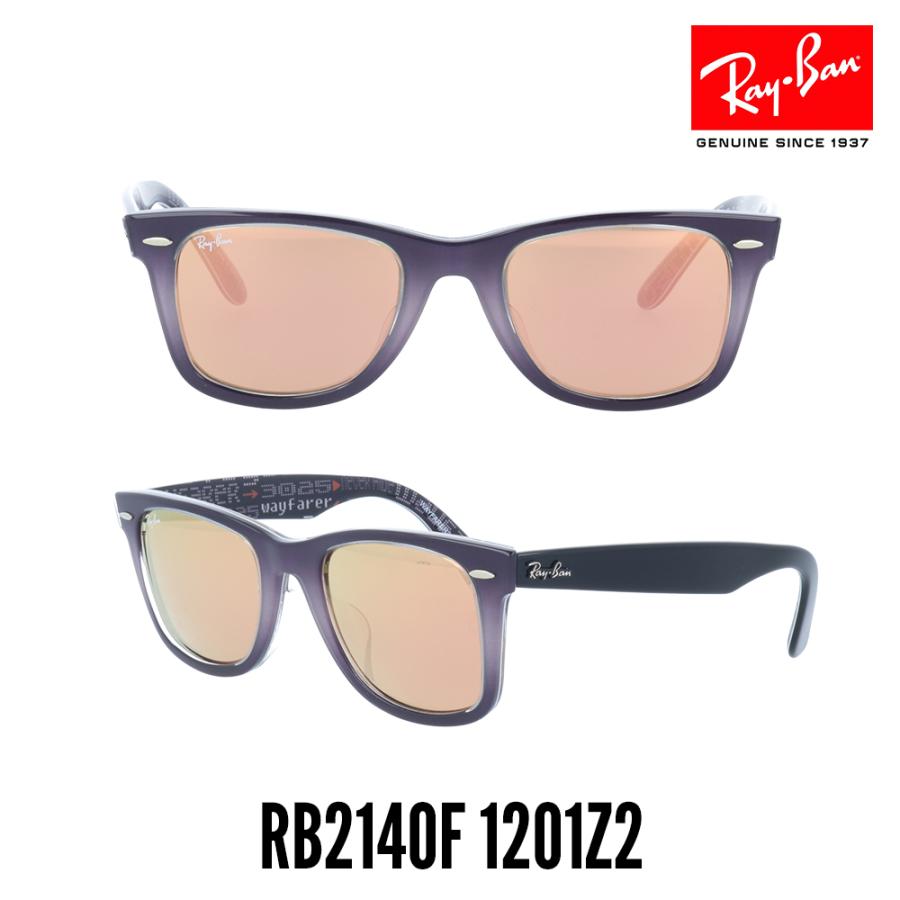 RayBan レイバン WAYFARER RB2140-F ブルー ピンク 2個 RayBan レイバン WAYFARER RB2140-F ブルー ピンク 2個 - メルカリ