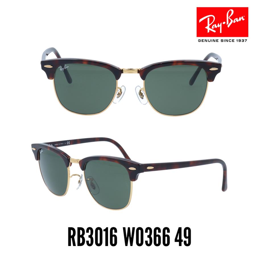 Ray-Ban（レイバン） サングラス RayBan クラブマスター RB3016-W0366 