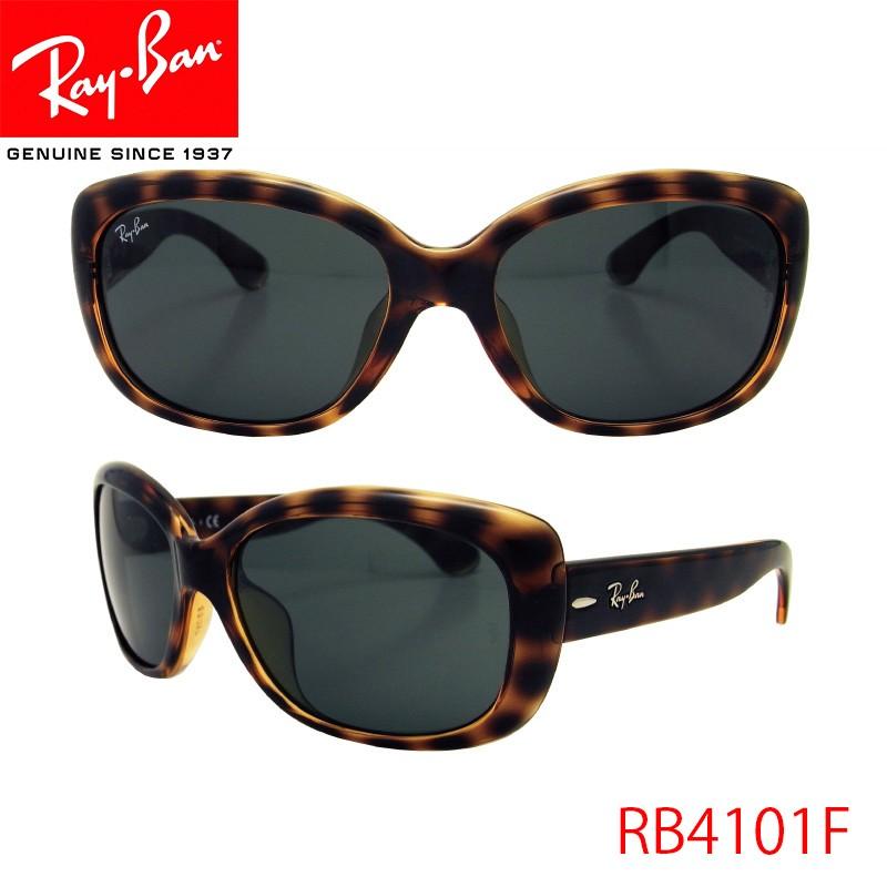 Ray-Ban（レイバン） RayBan(レイバン) サングラス 国内正規品