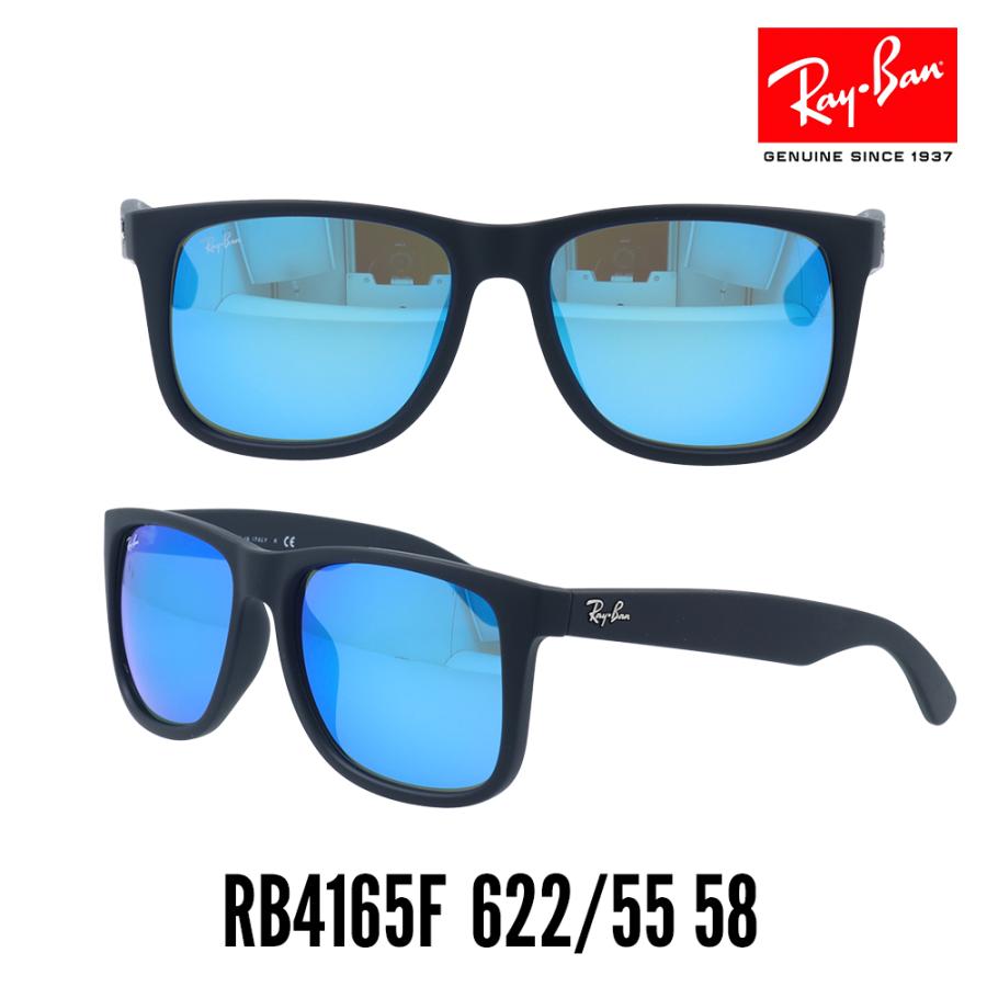 Ray-Ban レイバン サングラス RayBan ジャスティン RB4165F-622-55-58 
