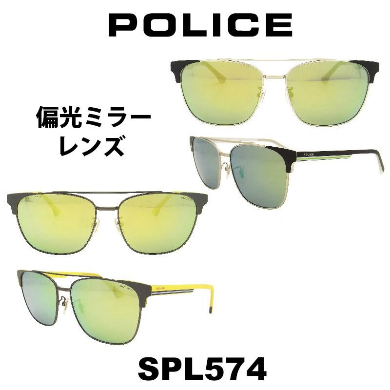 Police ポリス サングラス グローバルモデル Spl574 581v 593g ミラー偏光レンズ 人気モデル Uvカット アウトドア ドライブ Spl574 Ml サングラスのプラネット 通販 Yahoo ショッピング